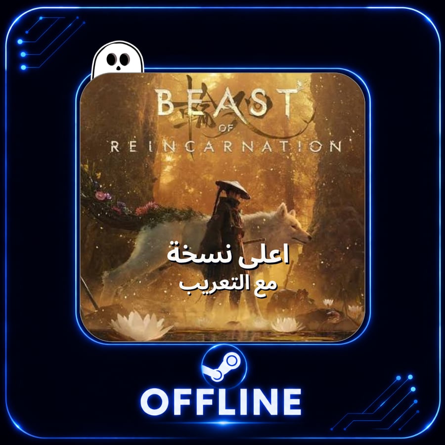 لعبة Beast of Reincarnation Deluxe Edition | بيست أوف ريإنكارنيشن - ستيم pc