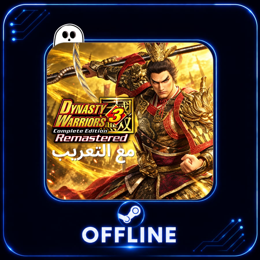 DYNASTY WARRIORS 3: Complete Edition Remastered | داينستي ووريورز 3 - ستيم PC