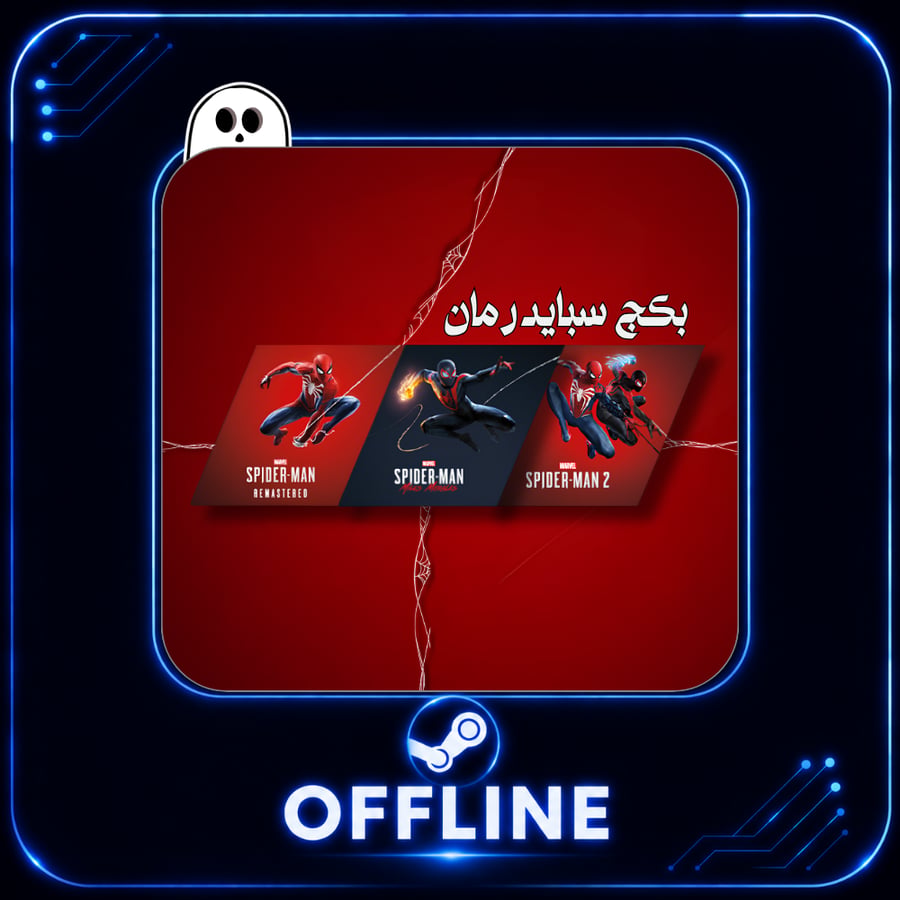 بكج سبايدر مان | ستيم - ستيم PC
