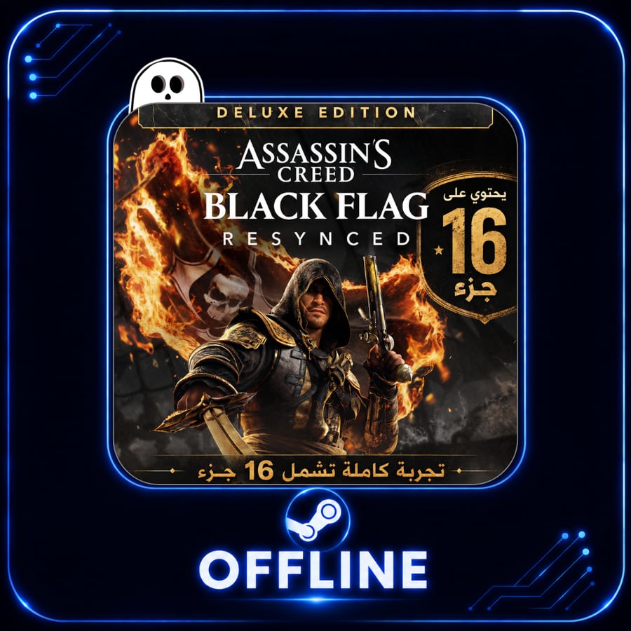 اساسن كريد بلاك فلاق اعلى نسخة  وبكج جميع اجزاء اساسن كريد | Assassin's Creed Black Flag Resynced - ستيم PC