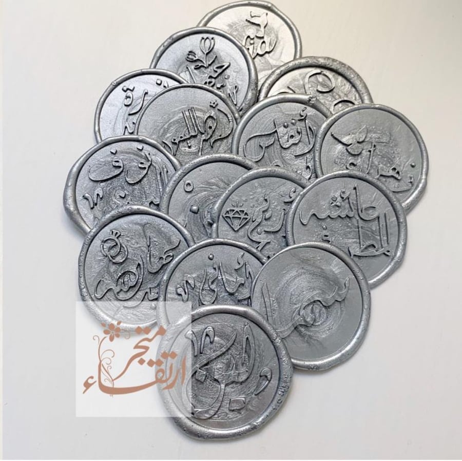 ( التنفيذ بالاسم أو الشعار ) ختم شمعي رخامي من متجر ارتقاء