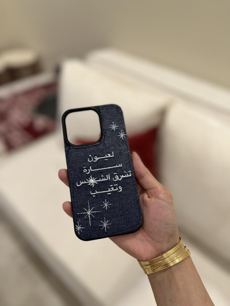 تشرق الشمس