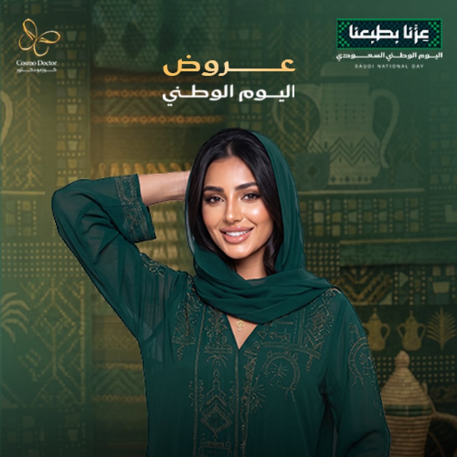 ابط