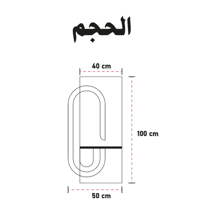 لوحة اناقة