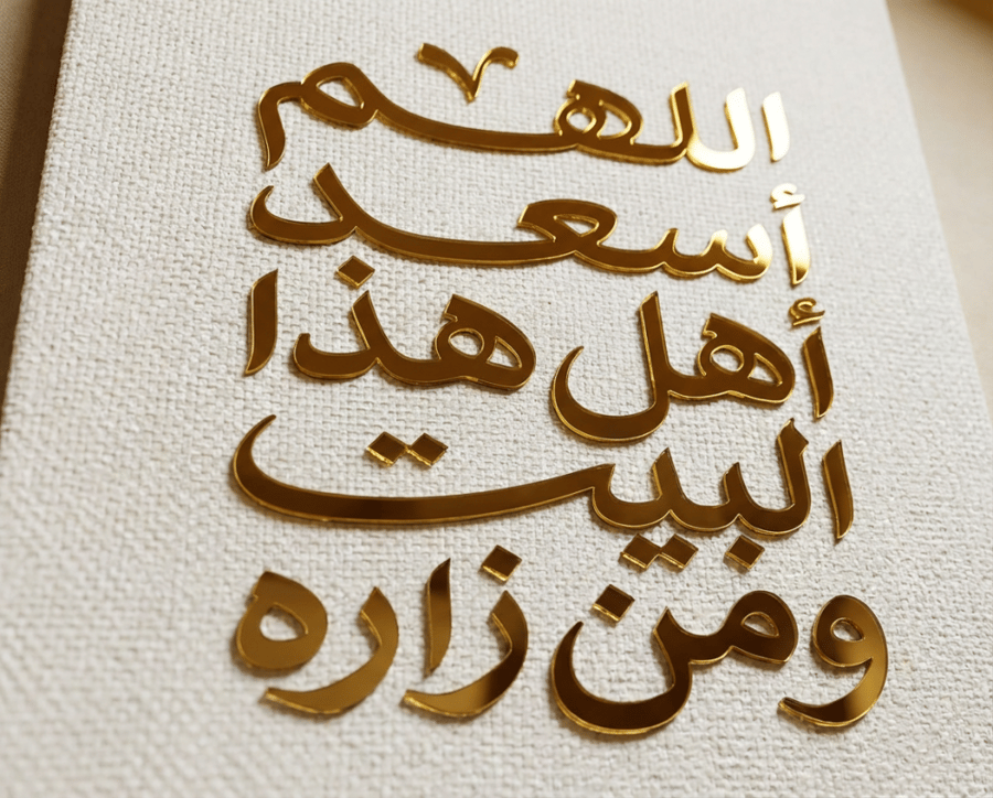 لوحة رياح الصحراء - مصنوعة من مخمل رملي فاخر