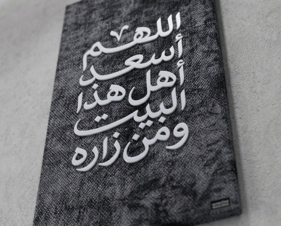 لوحة غسق الليل - مصنوعة من مخمل رمادي فاخر