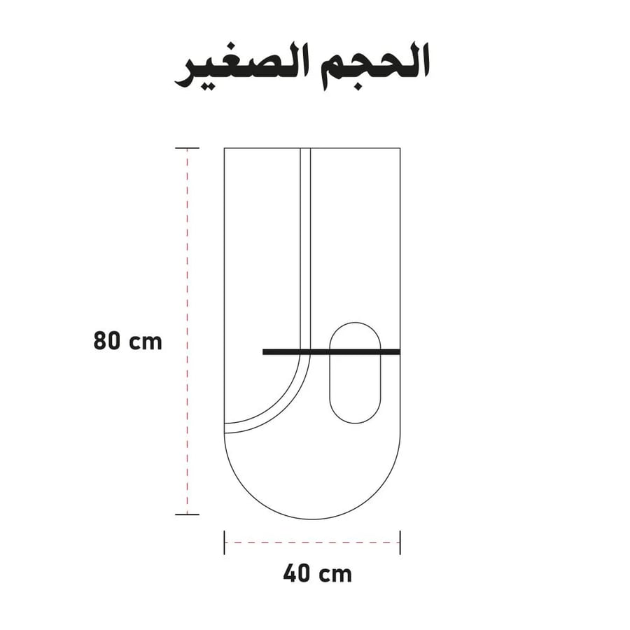 لوحة ظلال