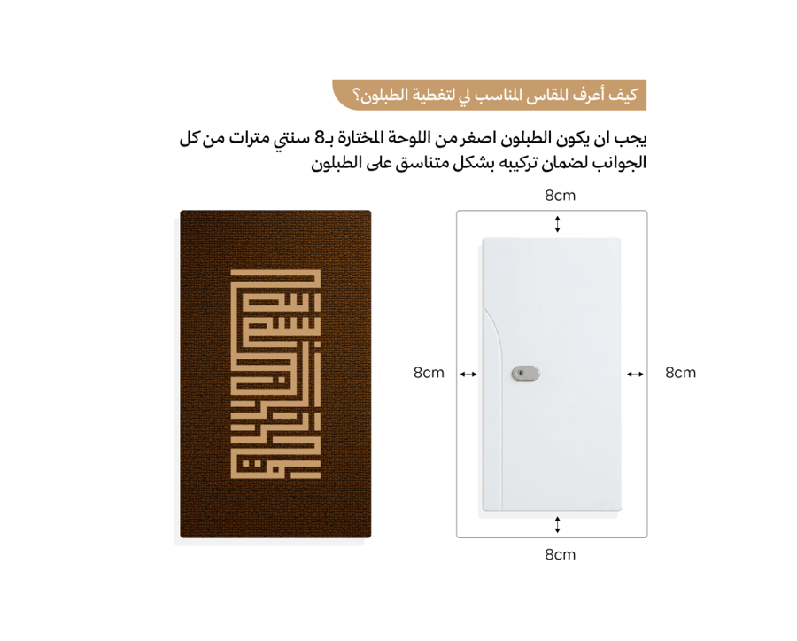 لوحة رياح الصحراء - مصنوعة من مخمل رملي فاخر