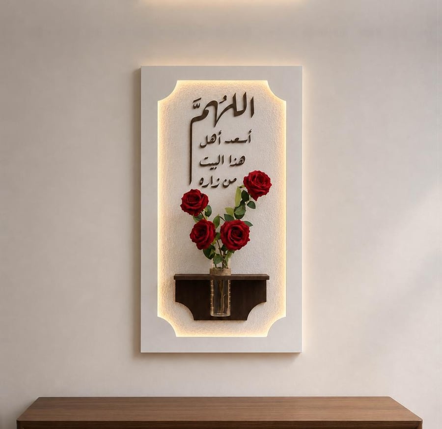 Specter painting - calligraphy