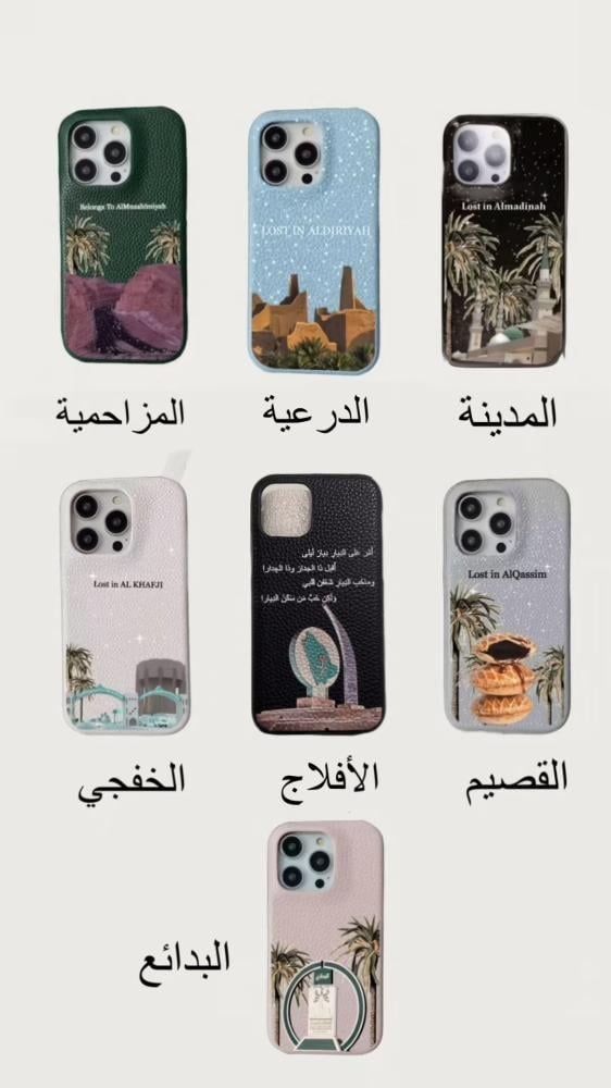 اااكفر المناطق حسب الطلب