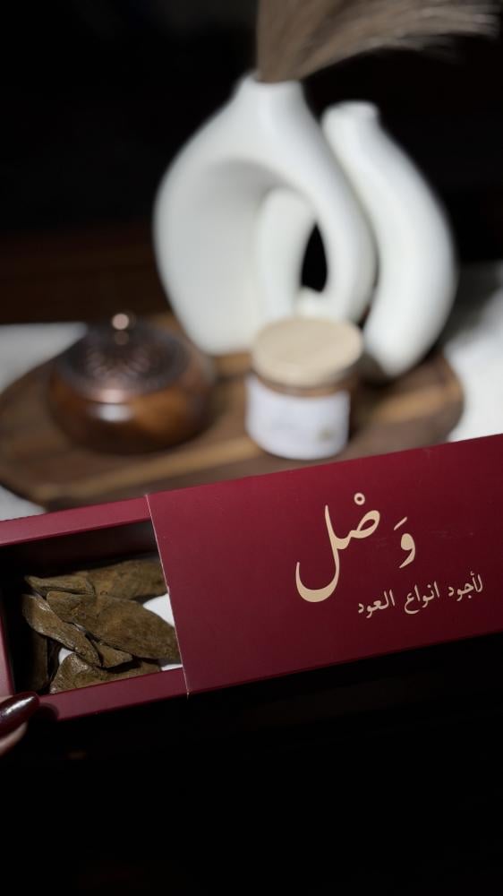Luxury Moroccan Oud