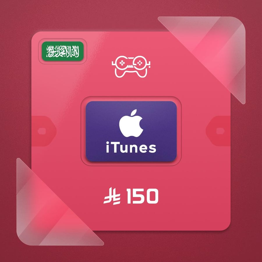 ايتونز 150 ريال سعودي