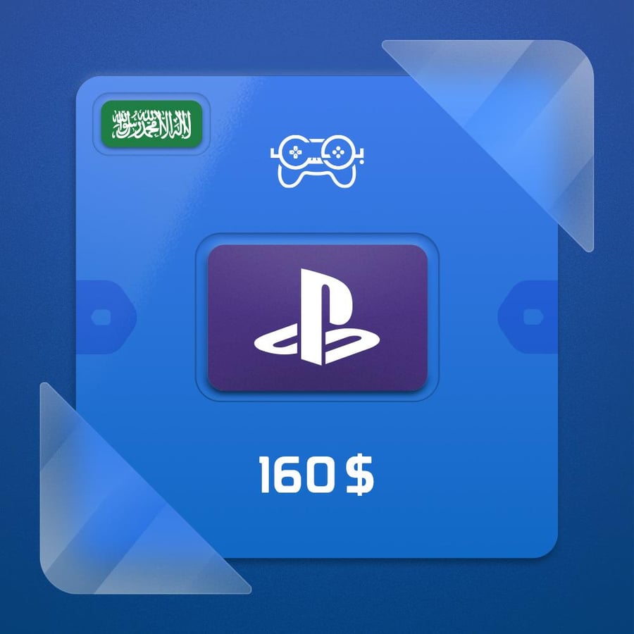 بلايستيشن 160$ سعودي