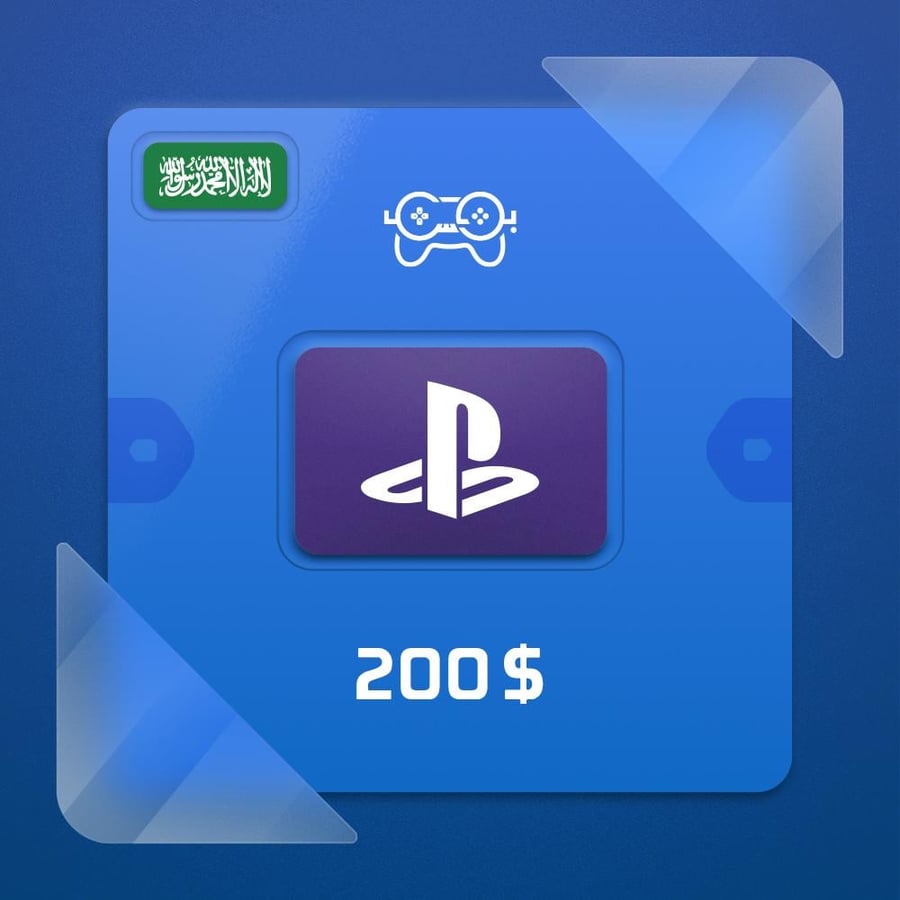 بلايستيشن 200$ سعودي
