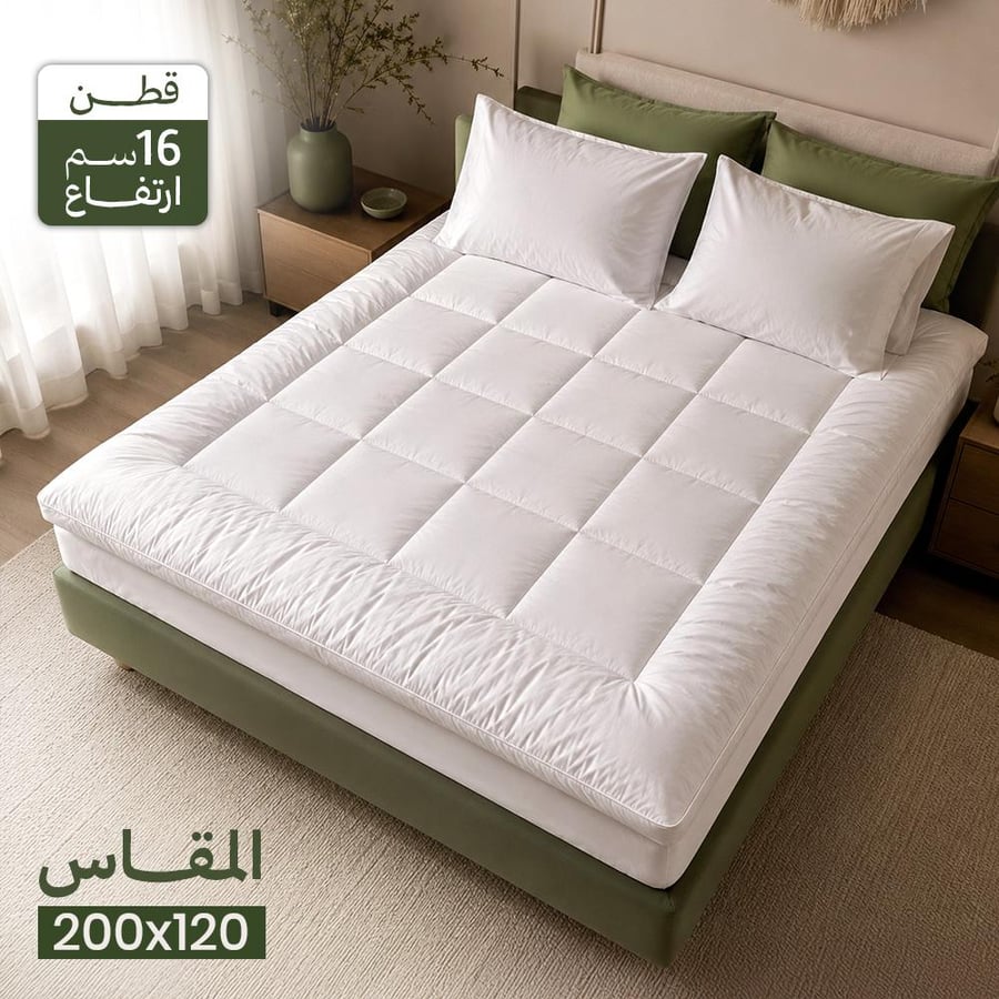 لباد فندقي قطن  نفر  200×120 سم - إرتفاع 16 سم - بمغاط كامل
