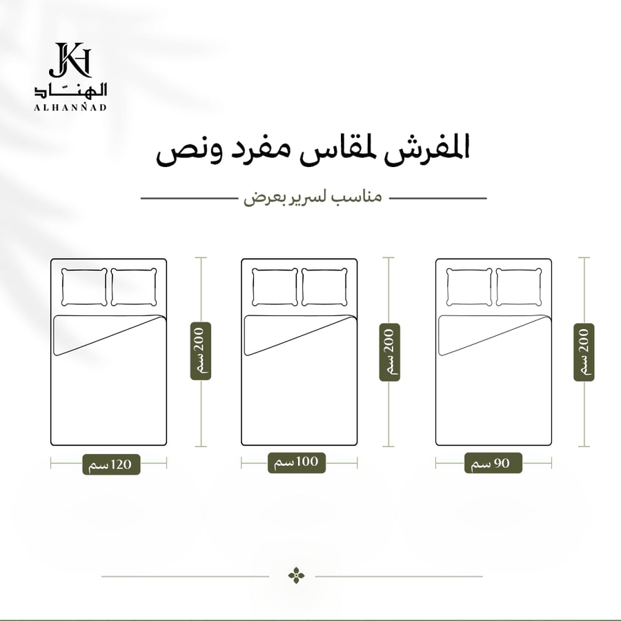 مفرش  أطفال مفرد ونص 4 قطع - ميرو - بيج - بني