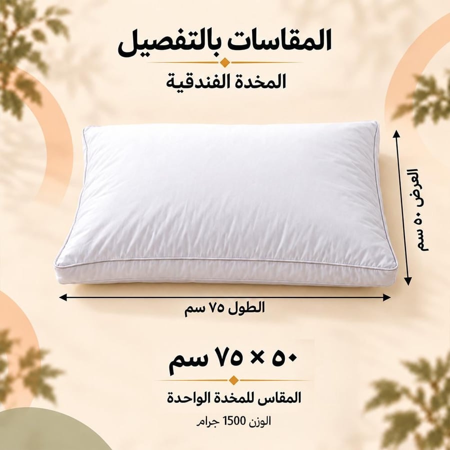 عرض سرير  مقاس 200 × 180 سم + مرتبة مقاس 200 × 180 سم  + لباد ارتفاع 10 مزدوج مقاس 200 × 180 سم + 4 مخدات + 2 معطر