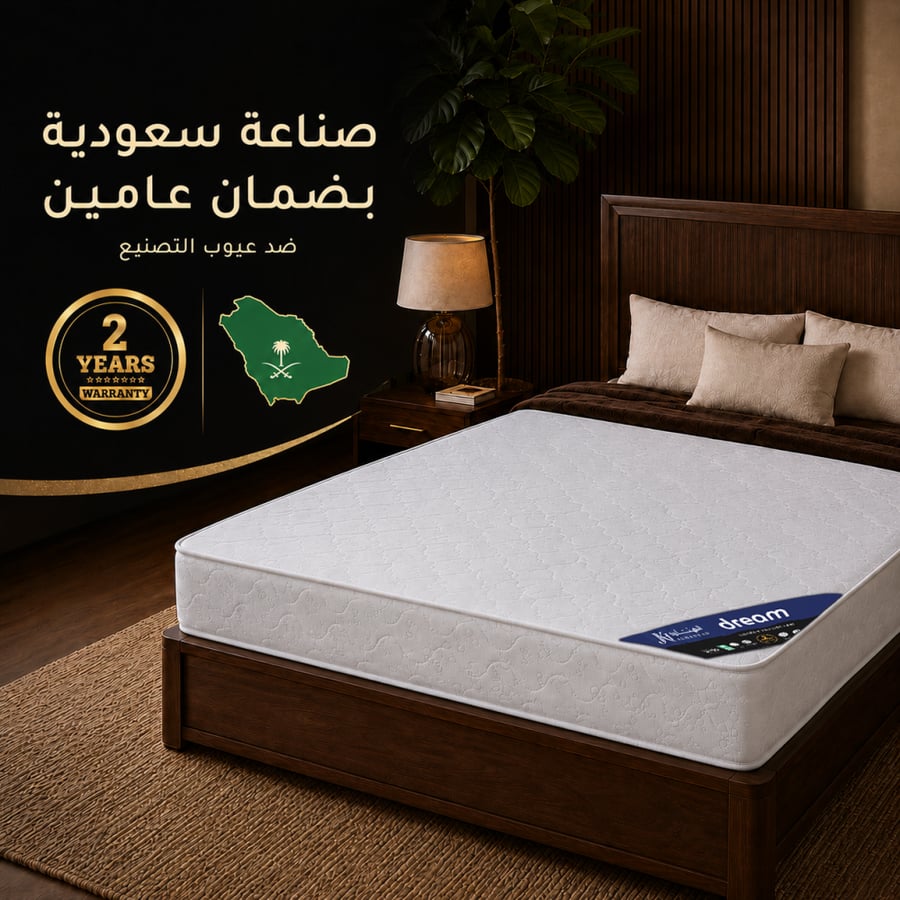 عرض خاص - مرتبة نوم دريم - متعدد المقاسات