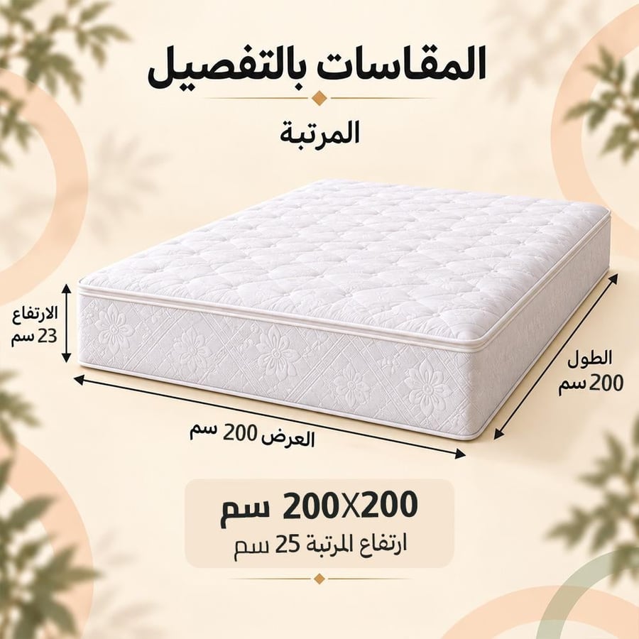 عرض سرير مقاس 200 × 200 سم + مرتبة مقاس 200 × 200 سم + لباد ارتفاع 10 مزدوج مقاس 200 × 200 سم + 4 مخدات + 2 معطر
