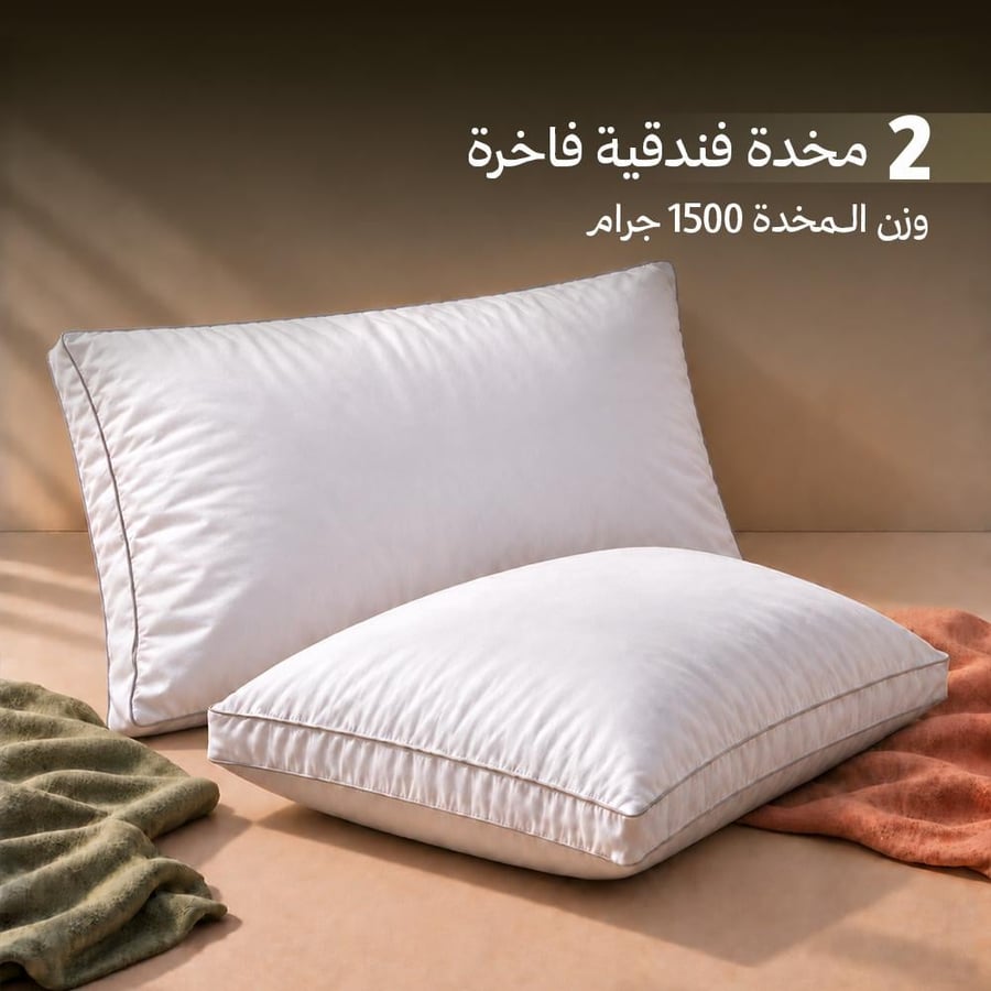 عرض  مخدة لوميلا + مخدة