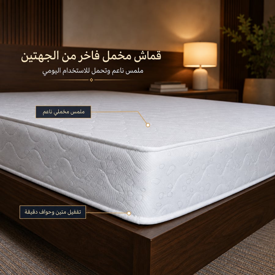 عرض خاص - مرتبة نوم دريم - متعدد المقاسات