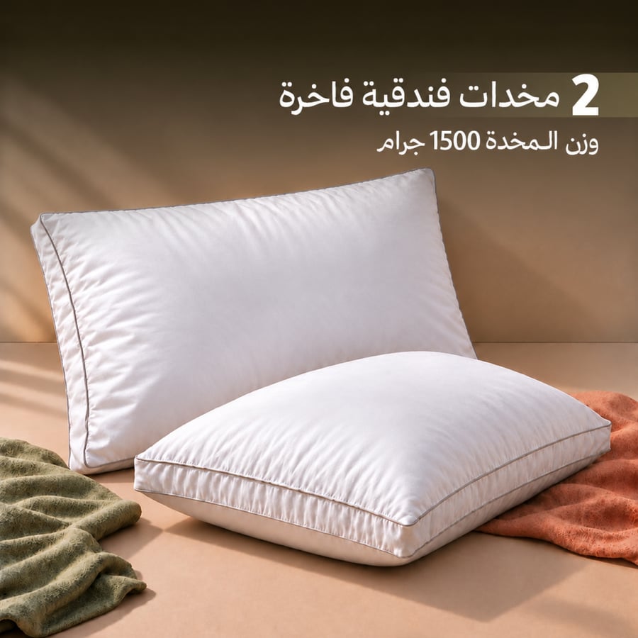 عرض مخدة  لوميلا + مخدة