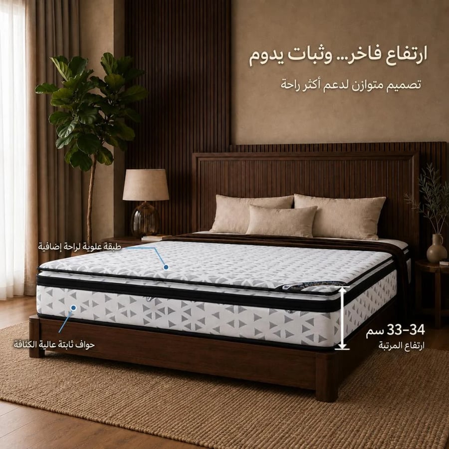 عرض خاص - مرتبة نوم هايبرد - متعدد المقاسات