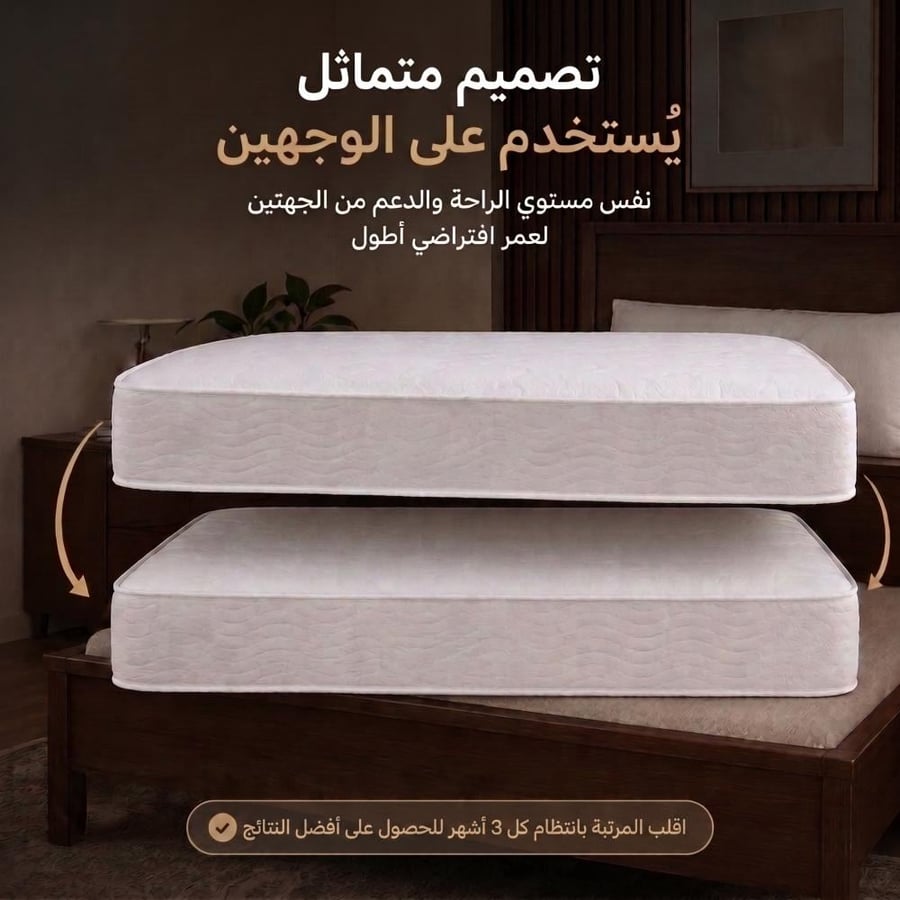 مرتبة ريلاكس