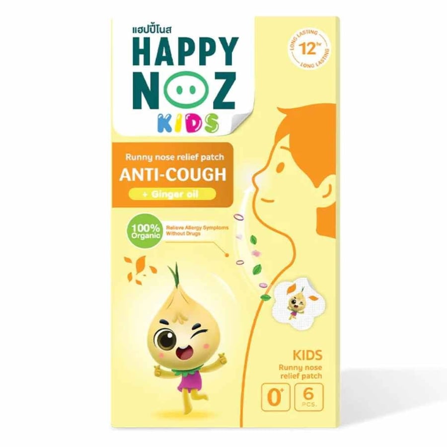 happy noz ملصقات للأطفال(يمكن ان يساعد الزنجبيل على إزالة المخاط من الجهاز التنفسي وتخفيف الألام المصاحبة له