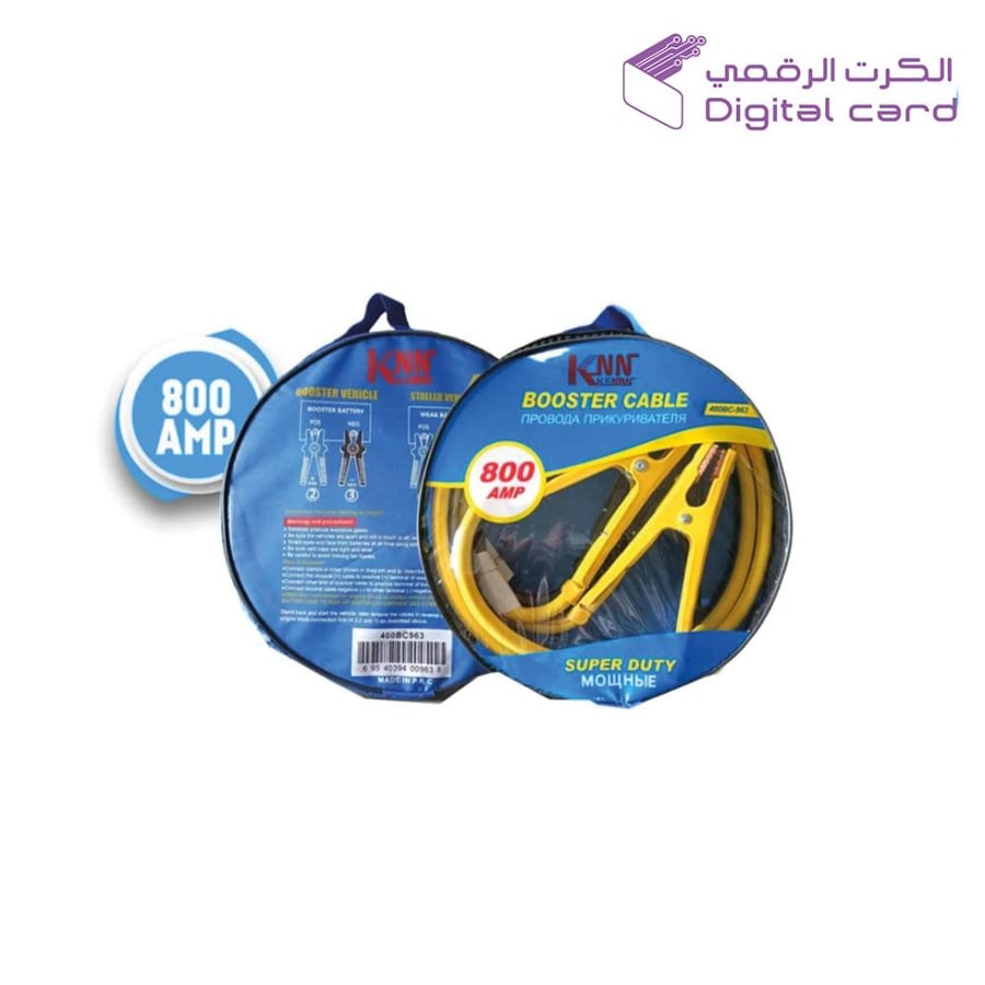 كيبل اشتراك للسيارة