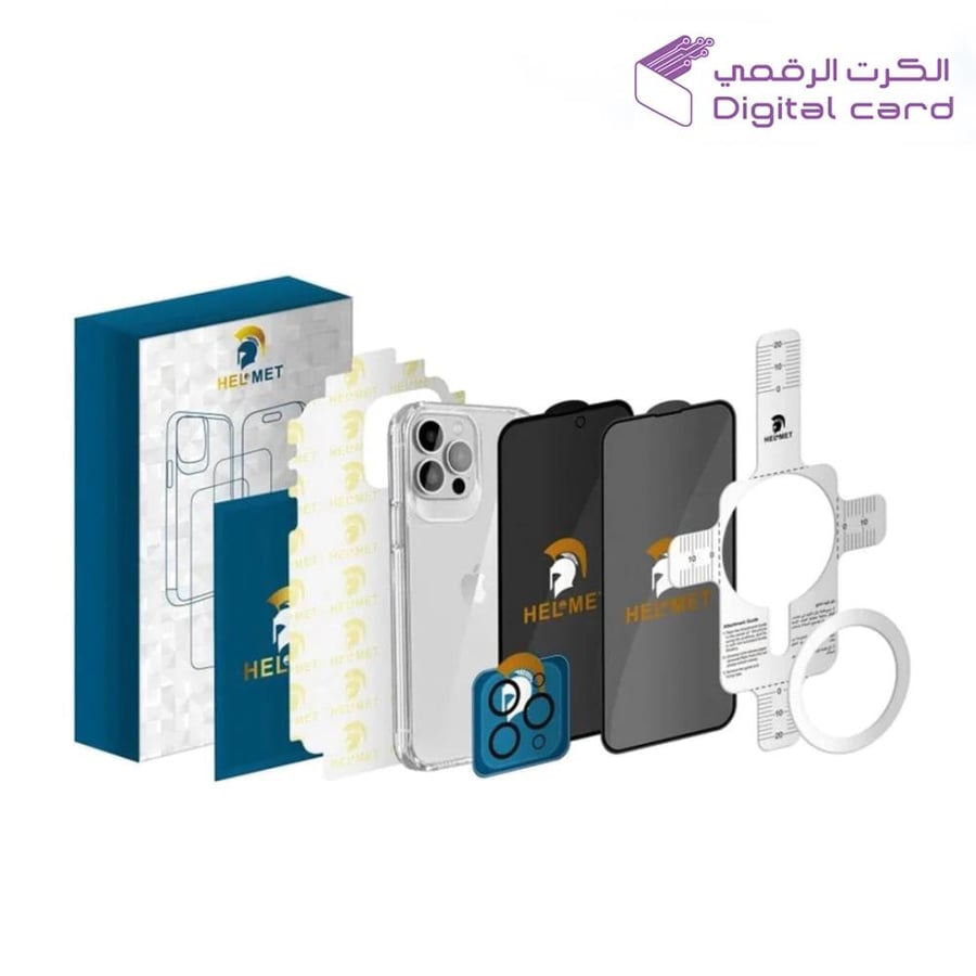 بكج حماية من هيلمت