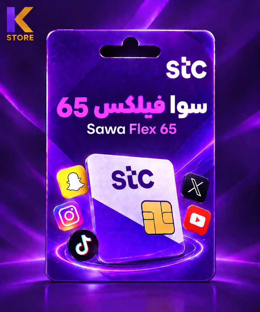 S-Flex 65