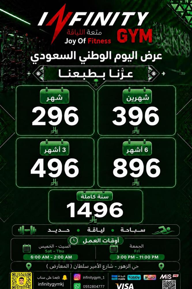 اشتراك سنه