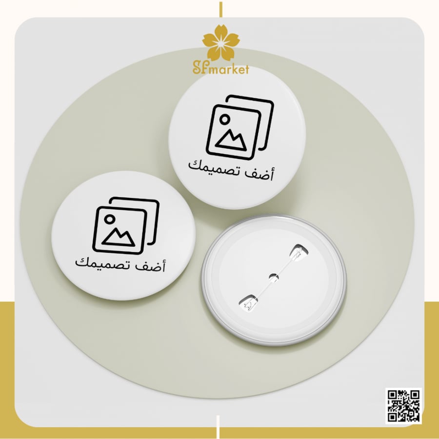 6 بروش مع الطباعة حسب الطلب p089