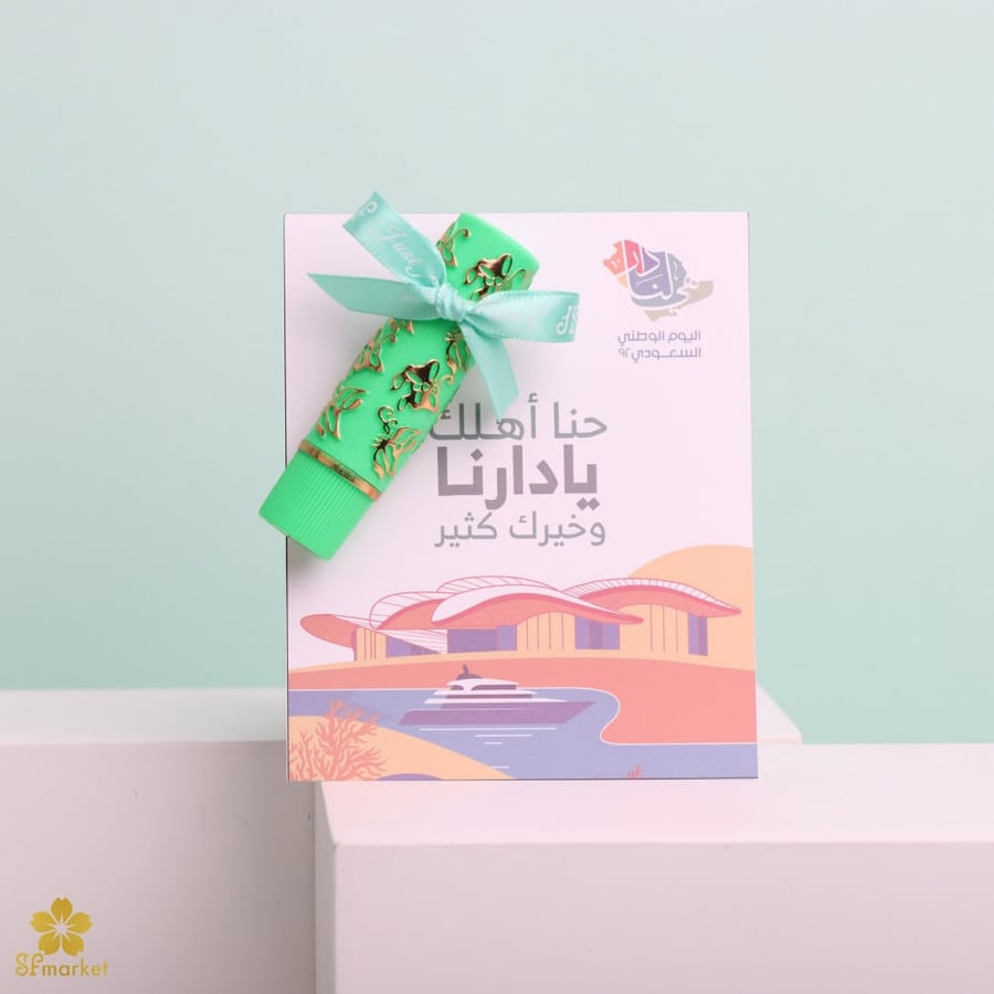 6 أرواج سحرية مع كرت  اليوم الوطني السعودي