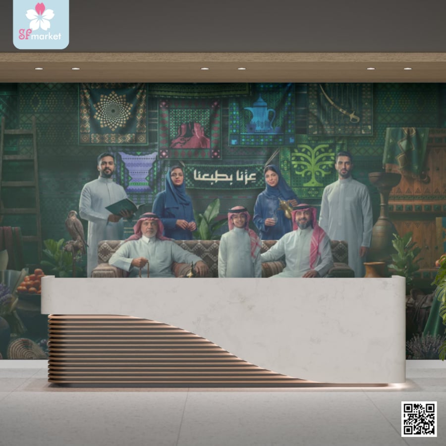 Saudi national day banner