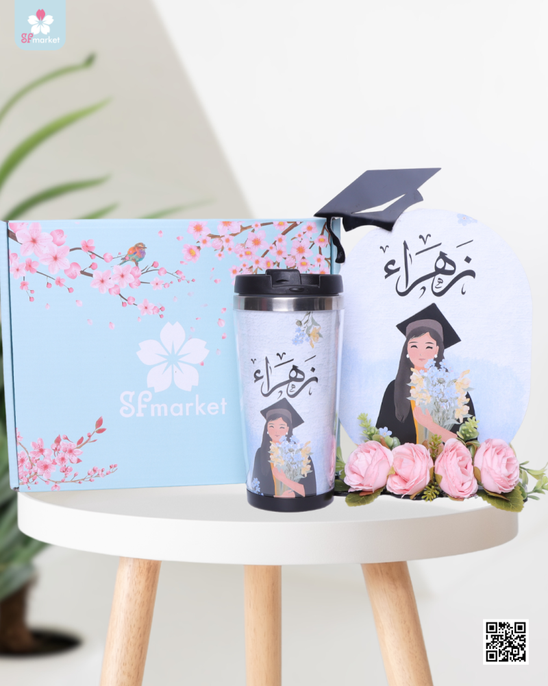 Necklace package with collar and thermal mug with name 2
