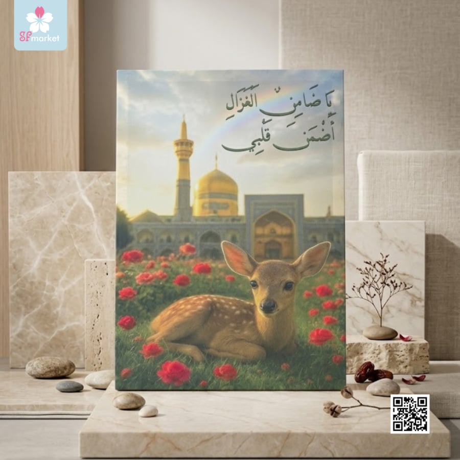 لوحة قماش مع فريم خشب لمولد الامام الرضا