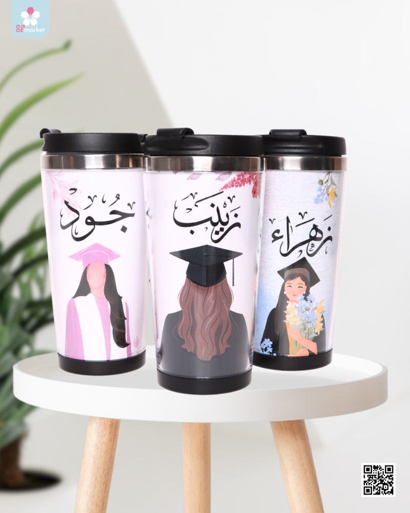 مج حراري بالاسم حسب الطلب