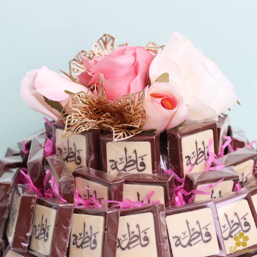 ستاند شوكلاته بالأسم توزيعات للمواليد والمناسبات طباعه حسب الطلب CH020