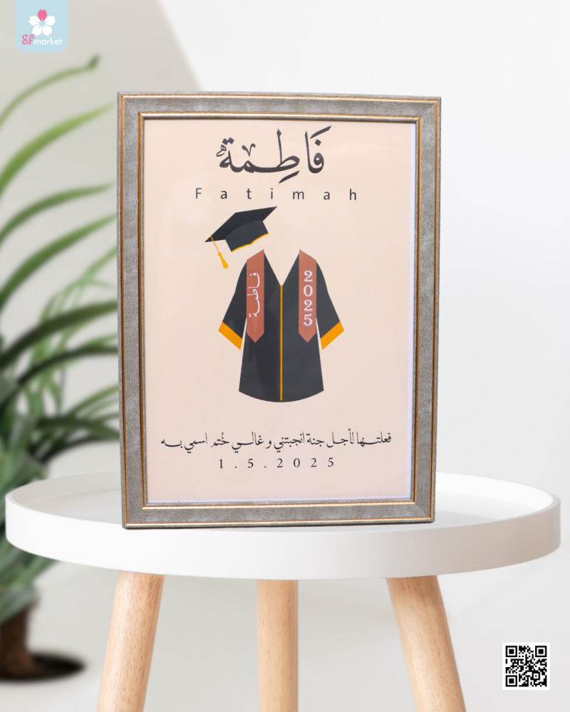 Graduation frame with name on request