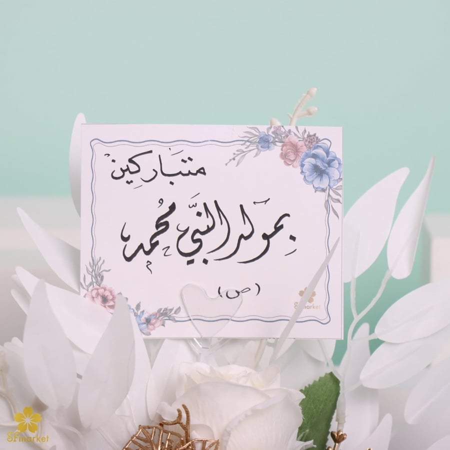 صينية شوكلاته بلجيكي مع تنسيق الورد