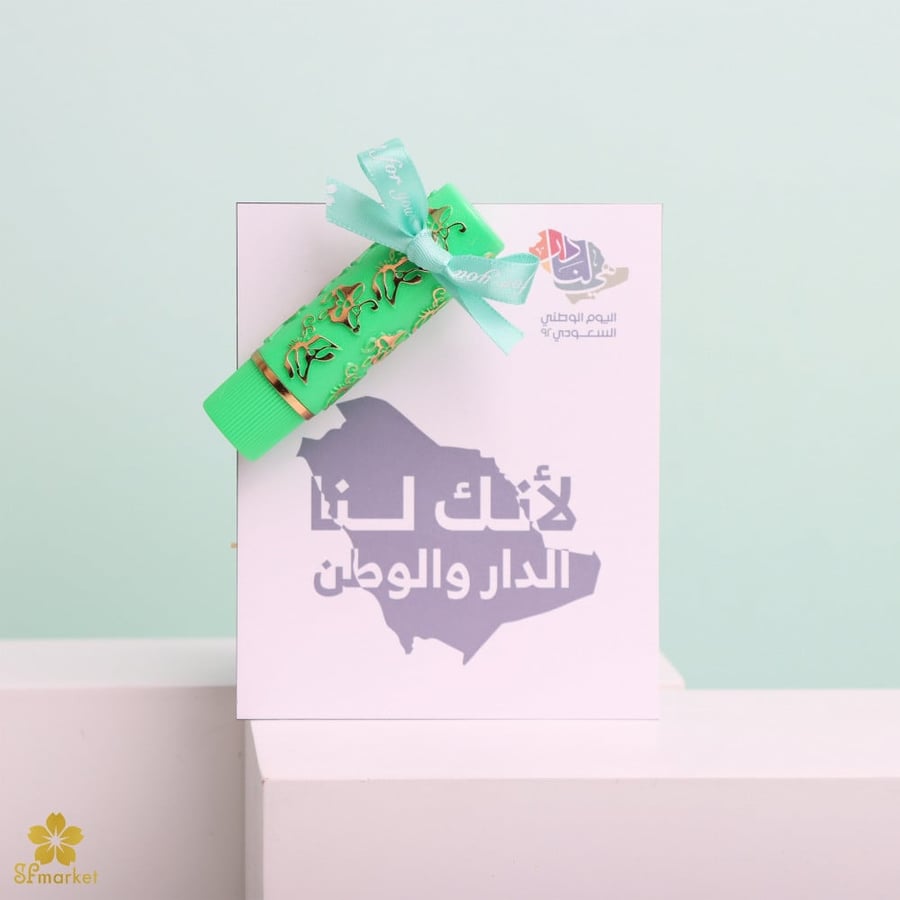 6 أرواج سحرية مع كرت  اليوم الوطني السعودي