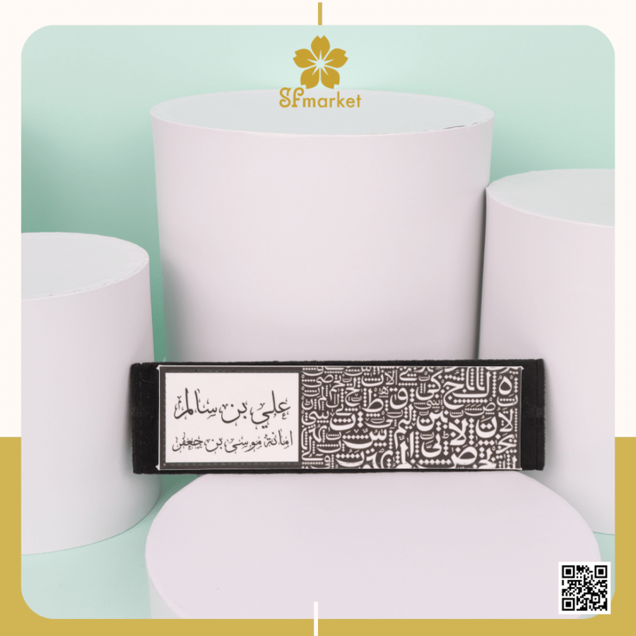مسكة حزام الامان طباعة حسب الطلب p061