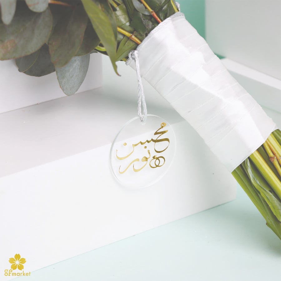 مسكة عروس ورد طبيعي M1181