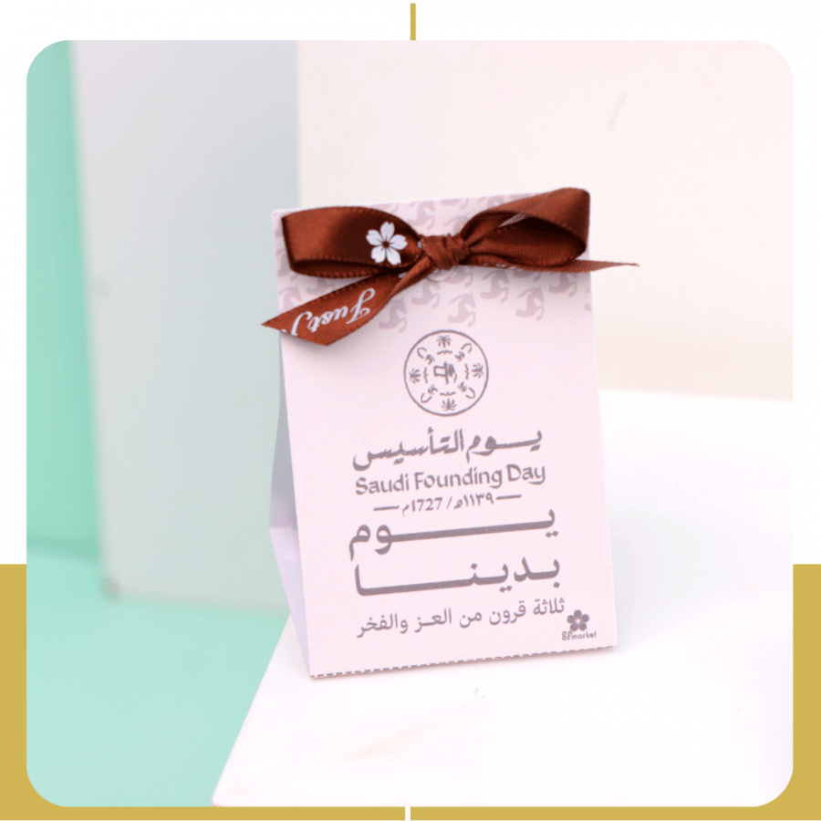 شنطة شوكلاتة ماركة Deurne مع الطباعة