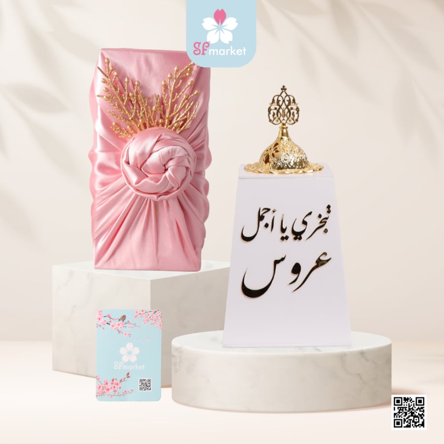 مبخر أكرليك أبيض مع الاسم حسب الطلب C044