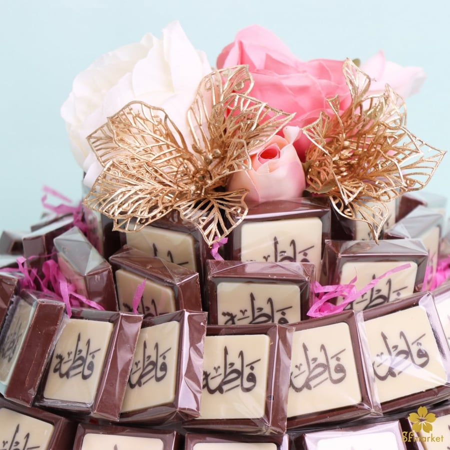 ستاند شوكلاته بالأسم توزيعات للمواليد والمناسبات طباعه حسب الطلب CH020