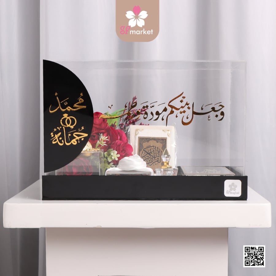 صندوق مهر إكرليك مع طباعة الاسماء DB027