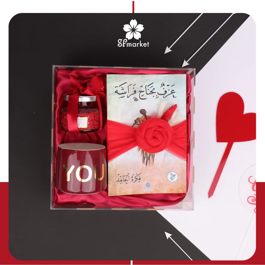 بوكس هدية أكرليك نسائي مع هدايا مميزة B100